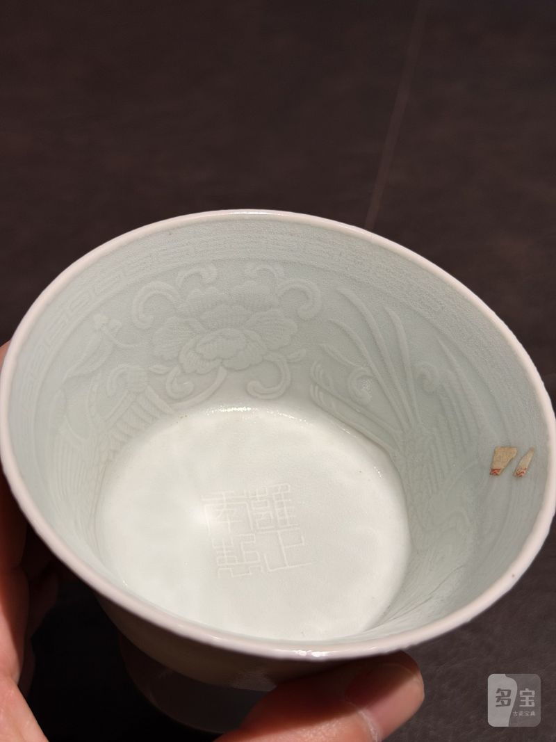 清雍正 青釉模印凤纹高足杯 - 图6